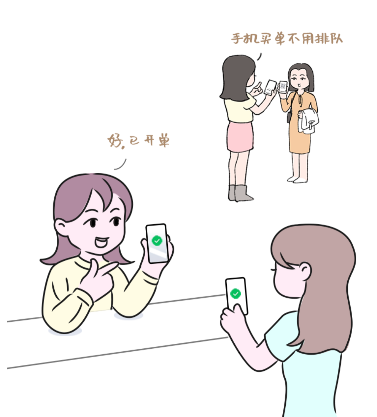 日进斗金收银系统