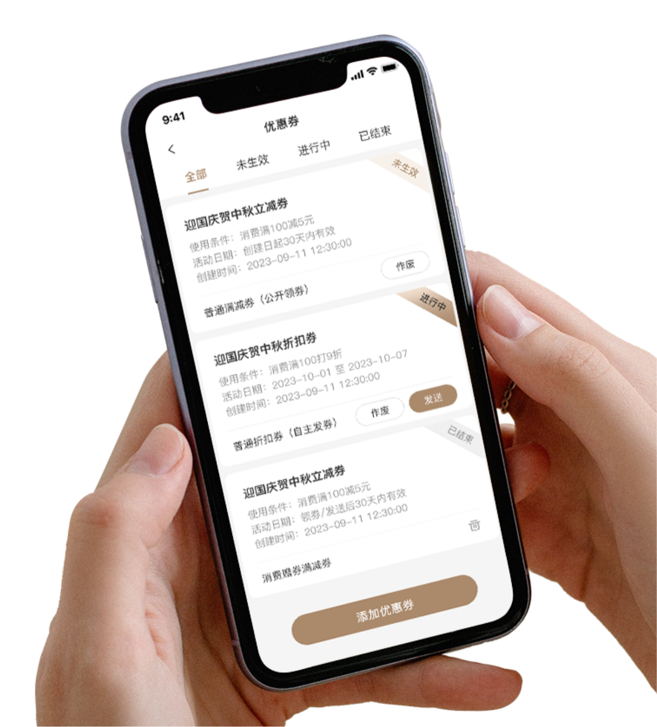 日进斗金收银系统