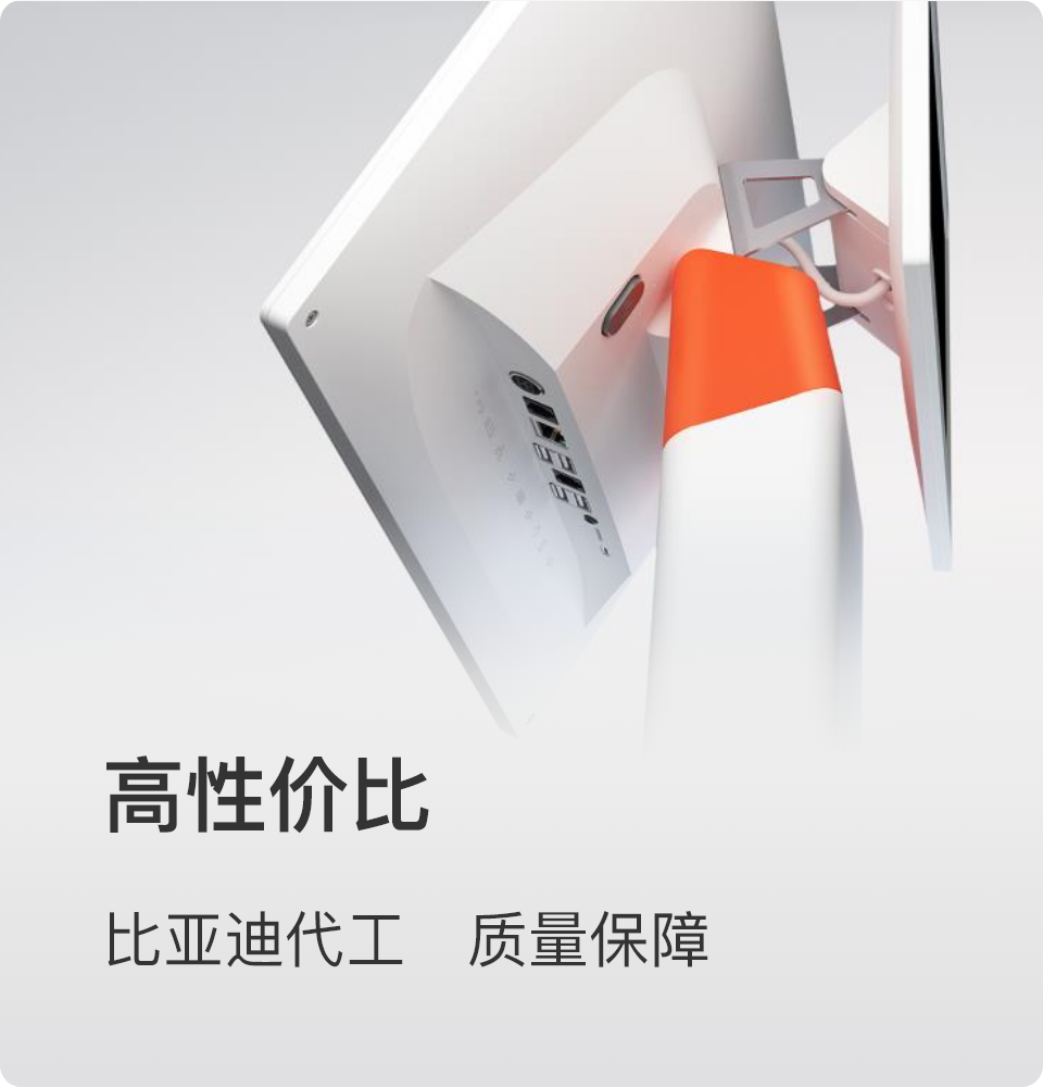 日进斗金收银系统