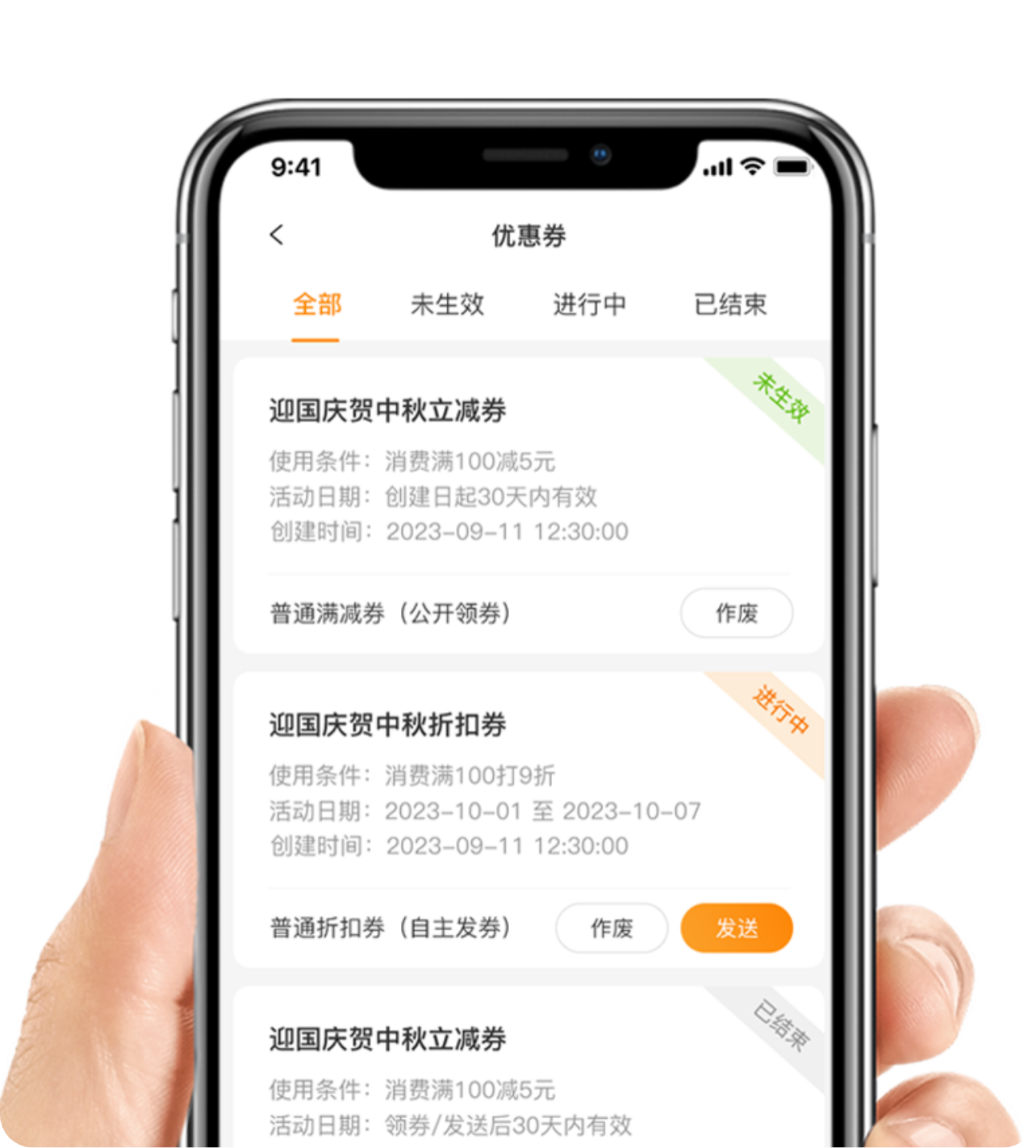 日进斗金收银系统