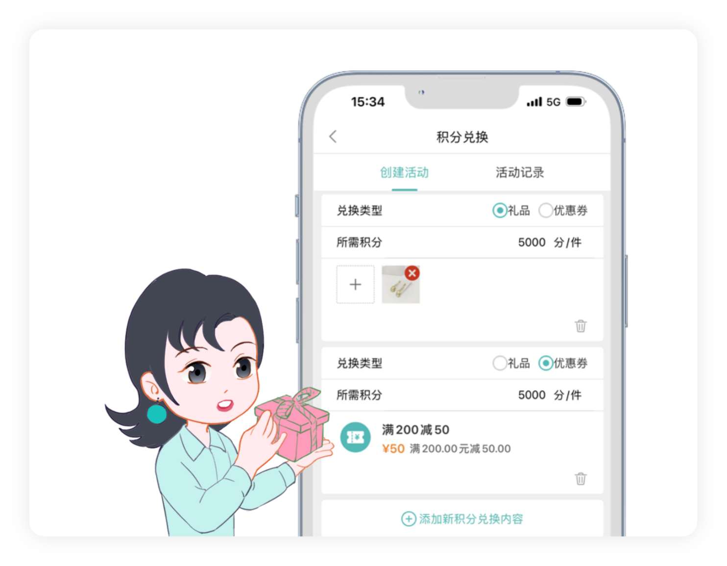 日进斗金收银系统