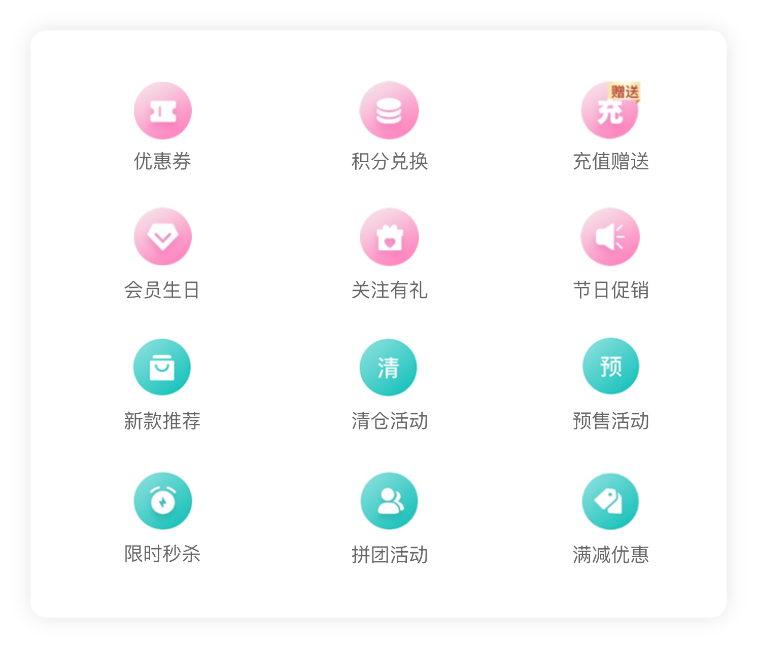 日进斗金收银系统