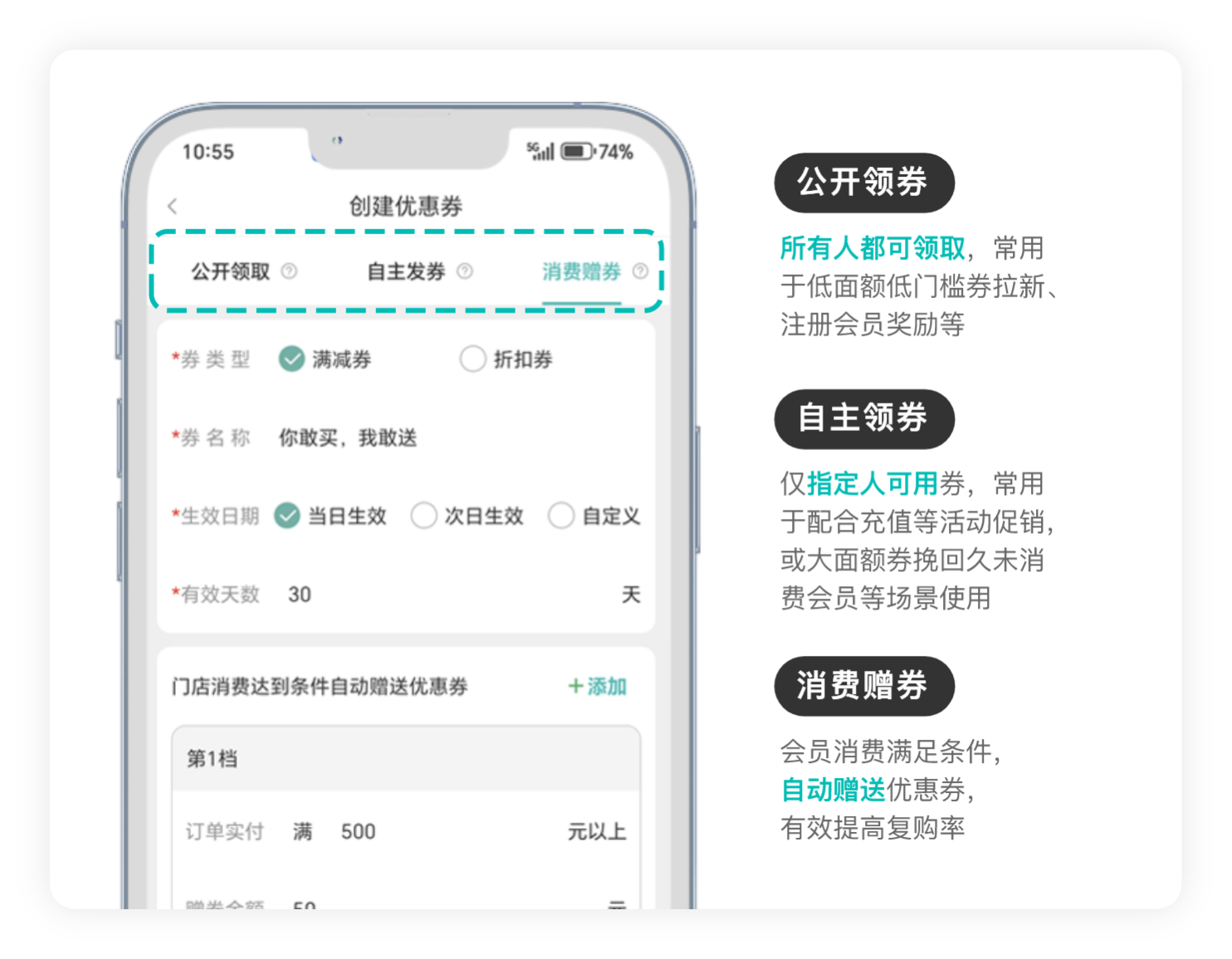 日进斗金收银系统