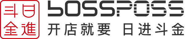 日进斗金收银系统 - 返回首页